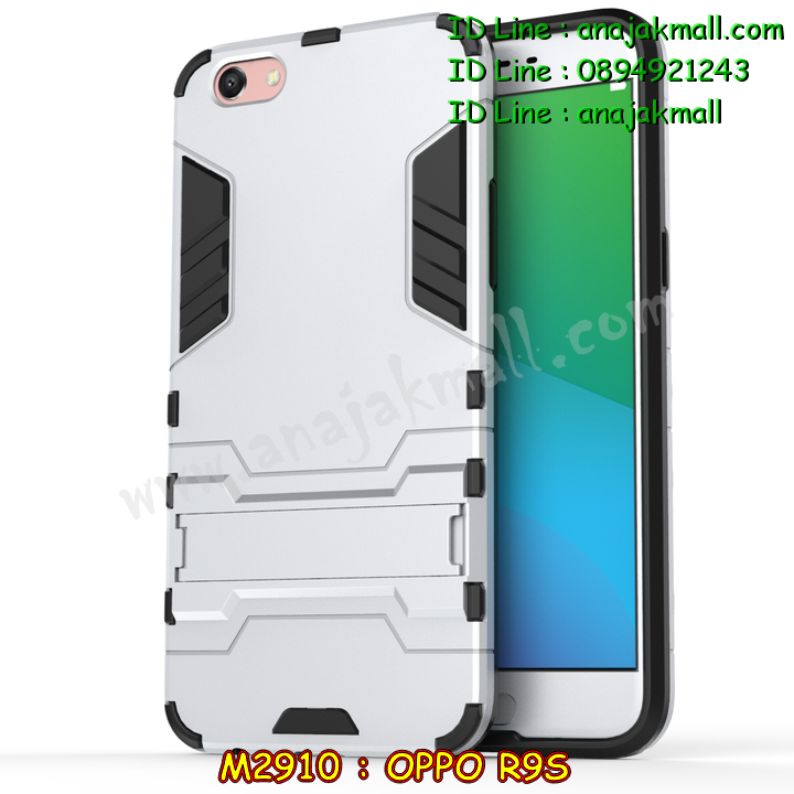 เคส OPPO R9S,รับสกรีนเคสฝาพับออปโป R9S,สกรีนเคสการ์ตูนออปโป R9S,รับพิมพ์ลายเคส OPPO R9S,เคสหนัง OPPO R9S,เคสไดอารี่ OPPO R9S,พิมพ์เคสแข็งออปโป R9S,เคสพิมพ์ลาย OPPO R9S,บัมเปอร์เคสออปโป R9S,กรอบโลหะลายการ์ตูนออปโป R9S,สั่งสกรีนเคส OPPO R9S,พิมพ์เคส OPPO R9S,เคสฝาพับ OPPO R9S,เคสโรบอท OPPO R9S,เคสซิลิโคนฟิล์มสี OPPO R9S,เคสสกรีนลาย OPPO R9S,เคสยาง OPPO R9S,เคสซิลิโคนพิมพ์ลาย OPPO R9S,สั่งทำการ์ตูนเคสออปโป R9S,สกรีนเคส 3 มิติ ออปโป R9S,เคสแข็งพิมพ์ลาย OPPO R9S,เคสยางคริสตัลติดแหวน OPPO R9S,เคสบั้มเปอร์ OPPO R9S,เคสประกอบ OPPO R9S,ซองหนัง OPPO R9S,เคสลาย 3D oppo R9S,ซองหนังออปโป R9S,เคสหนังการ์ตูนออปโป R9S,เคสอลูมิเนียมออปโป R9S,เคสกันกระแทก OPPO R9S,เคสสะพายออปโป R9S,เคสกระจกออปโป R9S,เคสหนังฝาพับ oppo R9S,เคสนิ่มสกรีนลาย OPPO R9S,เคสแข็ง 3 มิติ oppo R9S,กรอบ oppo R9S,ซองหนังลายการ์ตูน OPPO R9S,เคสปั้มเปอร์ OPPO R9S,เคสประกบ OPPO R9S,กรอบคริสตัลยาง OPPO R9S,เคสสกรีน 3 มิติ oppo R9S,เคสลาย 3D oppo R9S,ฝาพับกระจกเงาออปโป R9S,เคสประกบปั้มเปอร์ OPPO R9S,กรอบบัมเปอร์เคสออปโป R9S,เคส 2 ชั้น กันกระแทก OPPO R9S,ฝาหลังสกรีนออปโป R9S,เคสโรบอทกันกระแทก OPPO R9S,กรอบมิเนียมสกรีน OPPO R9S,บัมเปอร์อลูมิเนียมออปโป R9S,เคสกรอบบัมเปอร์ออปโป R9S,กรอบหนังโชว์เบอร์ OPPO R9S,เคสบัมเปอร์สกรีนลาย OPPO R9S,เคสแต่งเพชรคริสตัลออปโป R9S,สั่งพิมพ์เคสลายการ์ตูน OPPO R9S,เคสตัวการ์ตูน OPPO R9S,เคสฝาพับประดับ OPPO R9S,เคสหนังประดับ OPPO R9S,เคสฝาพับแต่งเพชร OPPO R9S,ฝาหลังกันกระแทกออปโป R9S,เคสโลหะขอบอลูมิเนียมออปโป R9S,เคสสายสะพาย OPPO R9S,เคสคริสตัล OPPO R9S,เคสแต่งเพชร OPPO R9S,เคสแต่งคริสตัล OPPO R9S,เคสแข็งแต่งเพชร OPPO R9S,เคสขวดน้ำหอม OPPO R9S,พิมพ์แข็งการ์ตูนออปโป R9S,กรอบโลหะ OPPO R9S,เคสขอบอลูมิเนียม OPPO R9S,เคสหูกระต่าย OPPO R9S,เคสห้อยคอ OPPO R9S